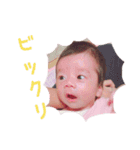陽愛ちゃん（個別スタンプ：20）