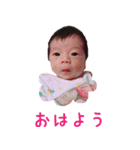 陽愛ちゃん（個別スタンプ：23）