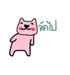 Happy Pink Bear, Make it simple.（個別スタンプ：3）