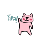 Happy Pink Bear, Make it simple.（個別スタンプ：5）