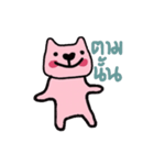 Happy Pink Bear, Make it simple.（個別スタンプ：11）