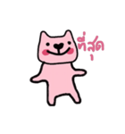 Happy Pink Bear, Make it simple.（個別スタンプ：19）