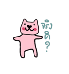 Happy Pink Bear, Make it simple.（個別スタンプ：21）