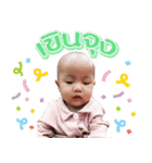 Auto Kavin（個別スタンプ：5）