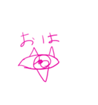 美しい目（個別スタンプ：2）