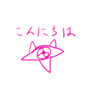 美しい目（個別スタンプ：3）