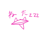 美しい目（個別スタンプ：7）