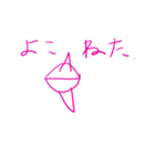 美しい目（個別スタンプ：8）