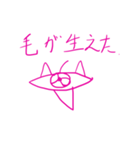 美しい目（個別スタンプ：9）