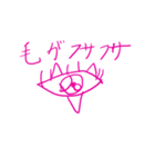美しい目（個別スタンプ：11）