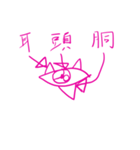 美しい目（個別スタンプ：13）