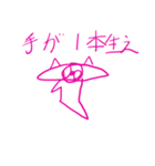 美しい目（個別スタンプ：16）