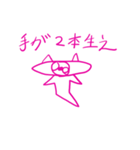 美しい目（個別スタンプ：17）
