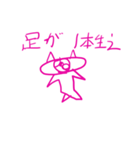 美しい目（個別スタンプ：18）