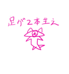 美しい目（個別スタンプ：19）
