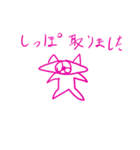 美しい目（個別スタンプ：20）