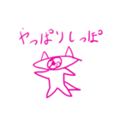 美しい目（個別スタンプ：21）