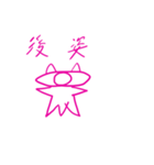 美しい目（個別スタンプ：22）