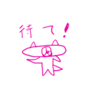 美しい目（個別スタンプ：23）