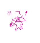 美しい目（個別スタンプ：24）