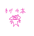 美しい目（個別スタンプ：26）