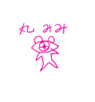 美しい目（個別スタンプ：28）