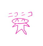 美しい目（個別スタンプ：30）
