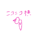 美しい目（個別スタンプ：31）