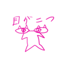 美しい目（個別スタンプ：32）