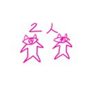 美しい目（個別スタンプ：33）