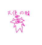 美しい目（個別スタンプ：35）