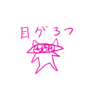 美しい目（個別スタンプ：36）