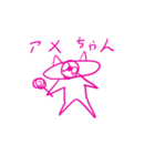 美しい目（個別スタンプ：38）