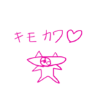 美しい目（個別スタンプ：39）