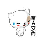 Sunny Day White Dog (Hey ah)（個別スタンプ：12）