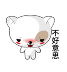 Sunny Day White Dog (Hey ah)（個別スタンプ：30）