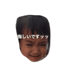 suyama family（個別スタンプ：9）