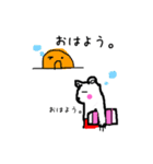 ゆるかわ白クマオ    日常生活編（個別スタンプ：1）