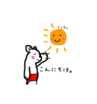 ゆるかわ白クマオ    日常生活編（個別スタンプ：2）