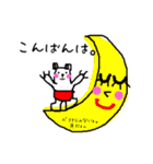 ゆるかわ白クマオ    日常生活編（個別スタンプ：3）