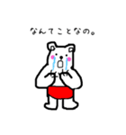 ゆるかわ白クマオ    日常生活編（個別スタンプ：6）