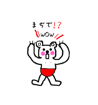 ゆるかわ白クマオ    日常生活編（個別スタンプ：13）