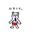ゆるかわ白クマオ    日常生活編（個別スタンプ：14）