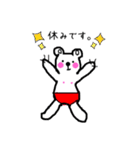 ゆるかわ白クマオ    日常生活編（個別スタンプ：15）