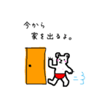 ゆるかわ白クマオ    日常生活編（個別スタンプ：16）