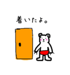 ゆるかわ白クマオ    日常生活編（個別スタンプ：17）