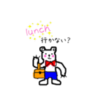 ゆるかわ白クマオ    日常生活編（個別スタンプ：21）