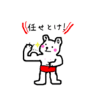 ゆるかわ白クマオ    日常生活編（個別スタンプ：22）
