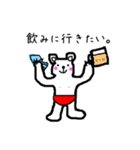 ゆるかわ白クマオ    日常生活編（個別スタンプ：24）