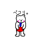 ゆるかわ白クマオ    日常生活編（個別スタンプ：30）